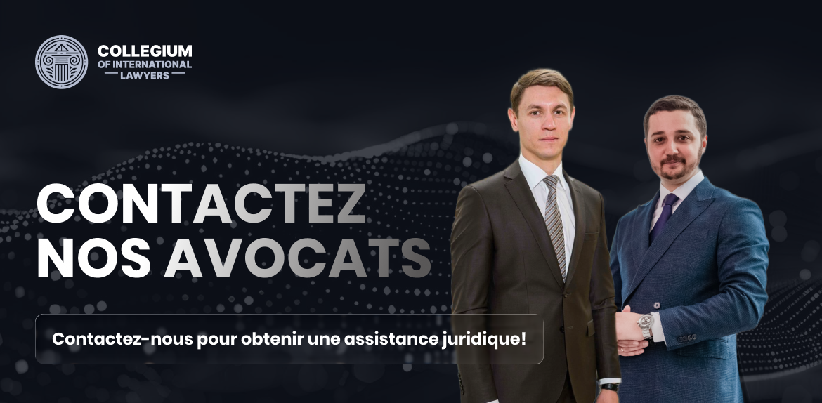 Cabinet d’avocats Interpol